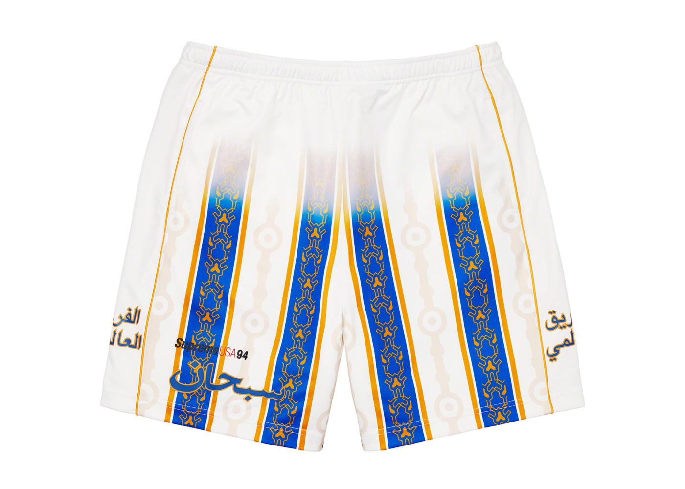 Supreme Arabic Logo Soccer Short White