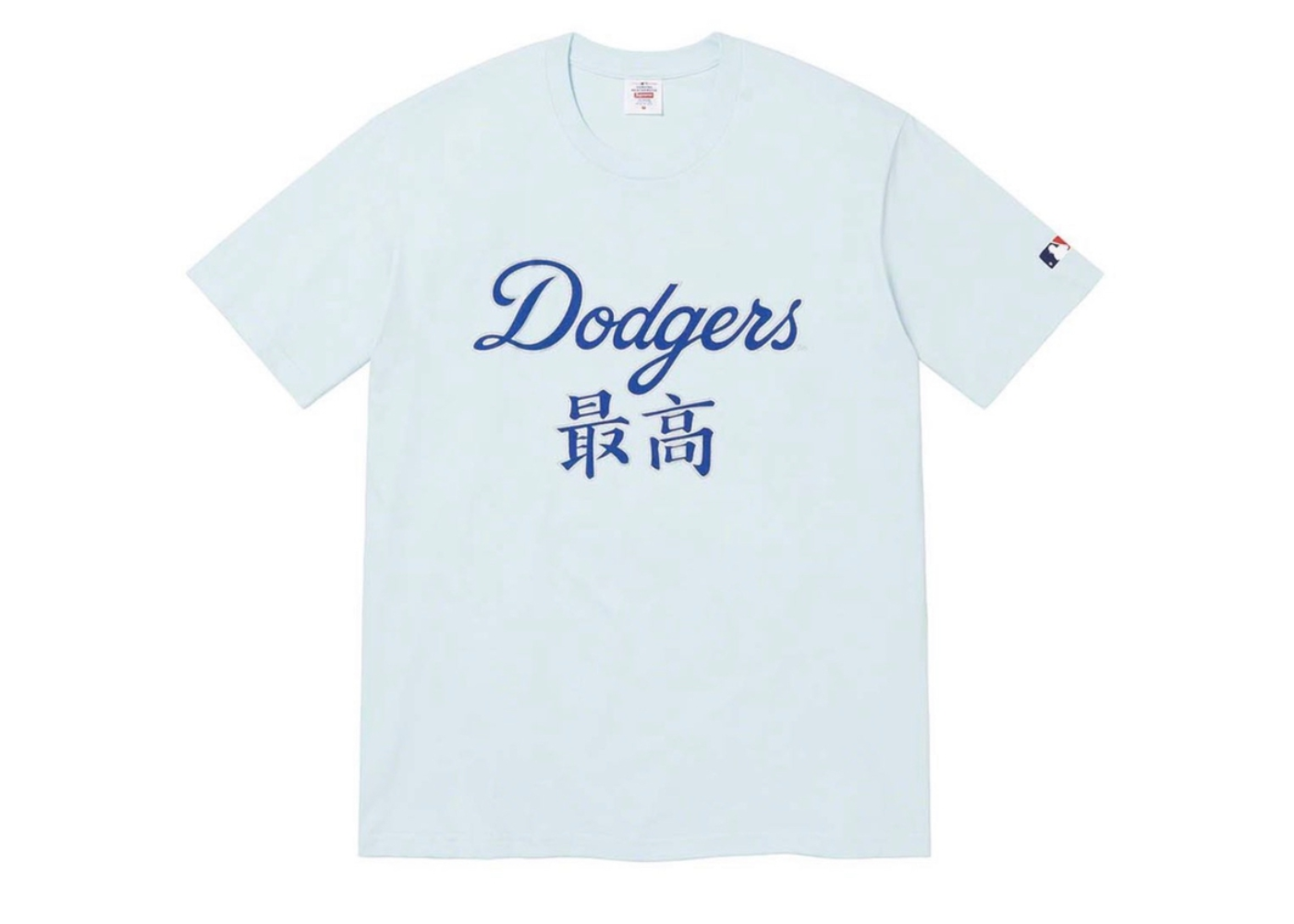 Supreme MLB Los Angeles Dodgers Kanji Teams Tee Pale Blue