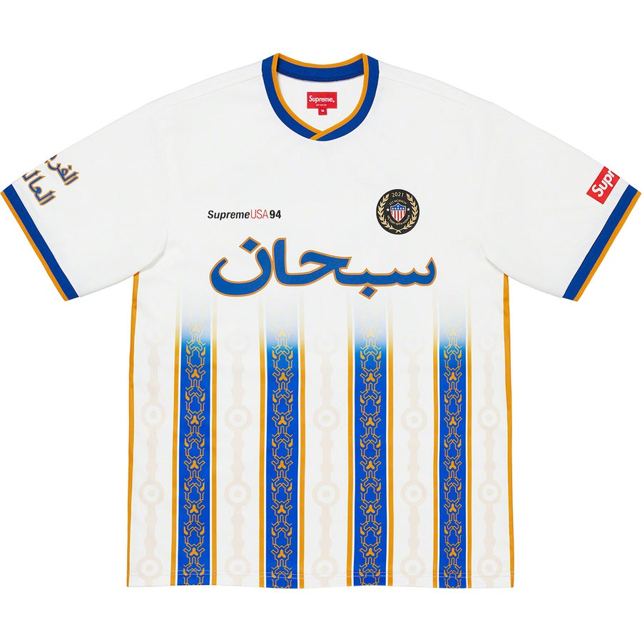 Supreme Arabic Logo Soccer Jersey White