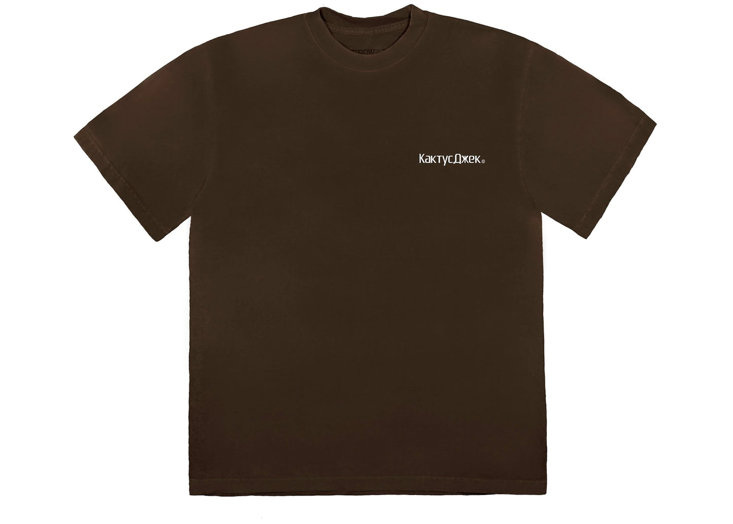 Travis Scott The Scotts Sicko Event T-shirt Brown