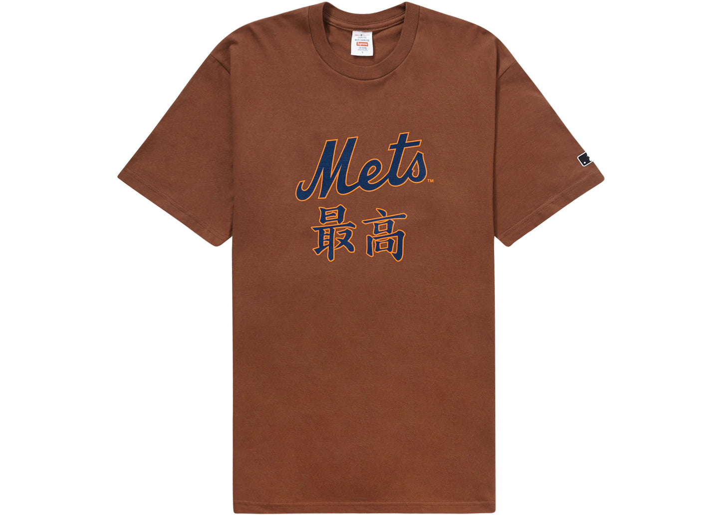 Supreme MLB New York Mets Kanji Teams Tee Brown