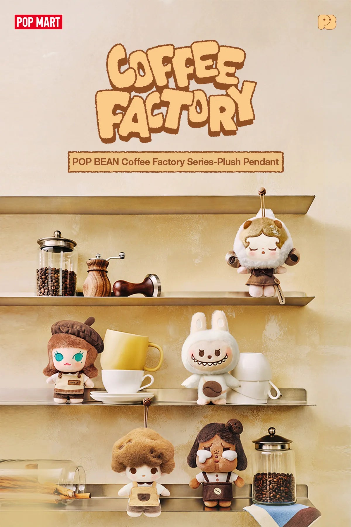 Pop Mart Pop Bean Coffee Factory Series Plush Pendant